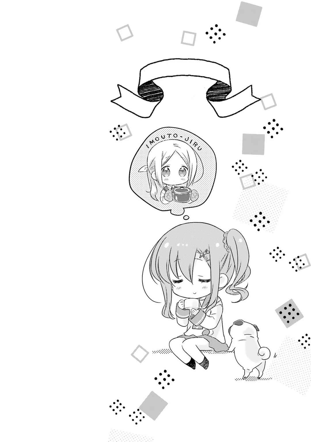 Slow Start Chapter 88 - Page 12