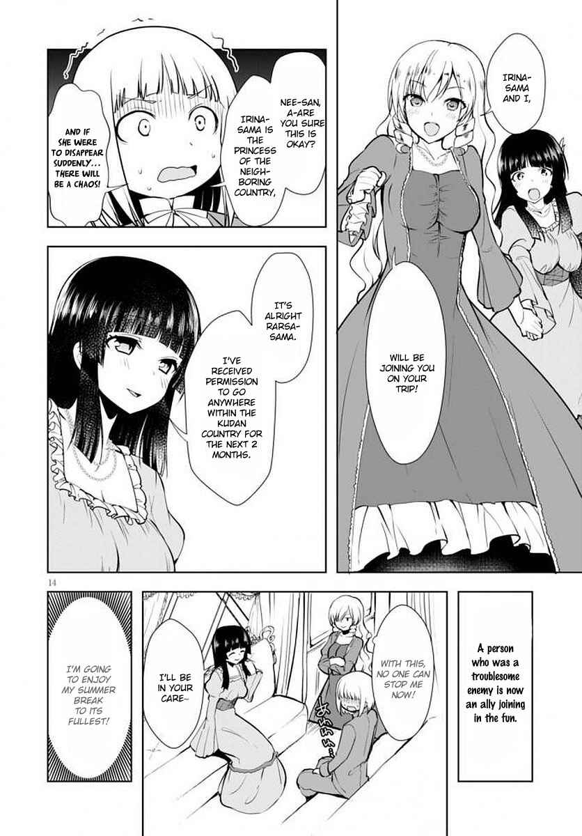 Botsuraku Yotei Nanode, Kajishokunin o Mezasu Chapter 14 - Page 15