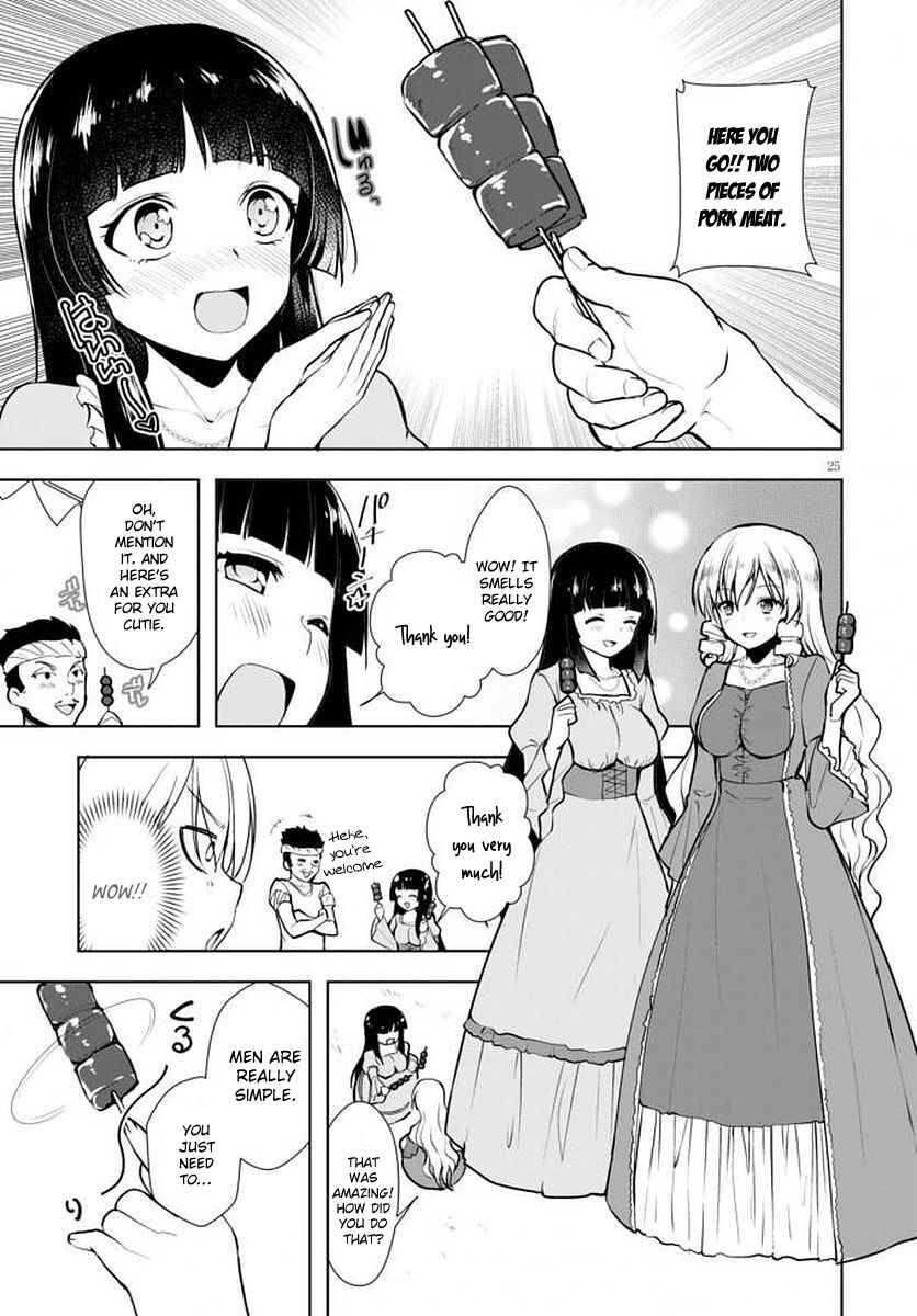 Botsuraku Yotei Nanode, Kajishokunin o Mezasu Chapter 14 - Page 26