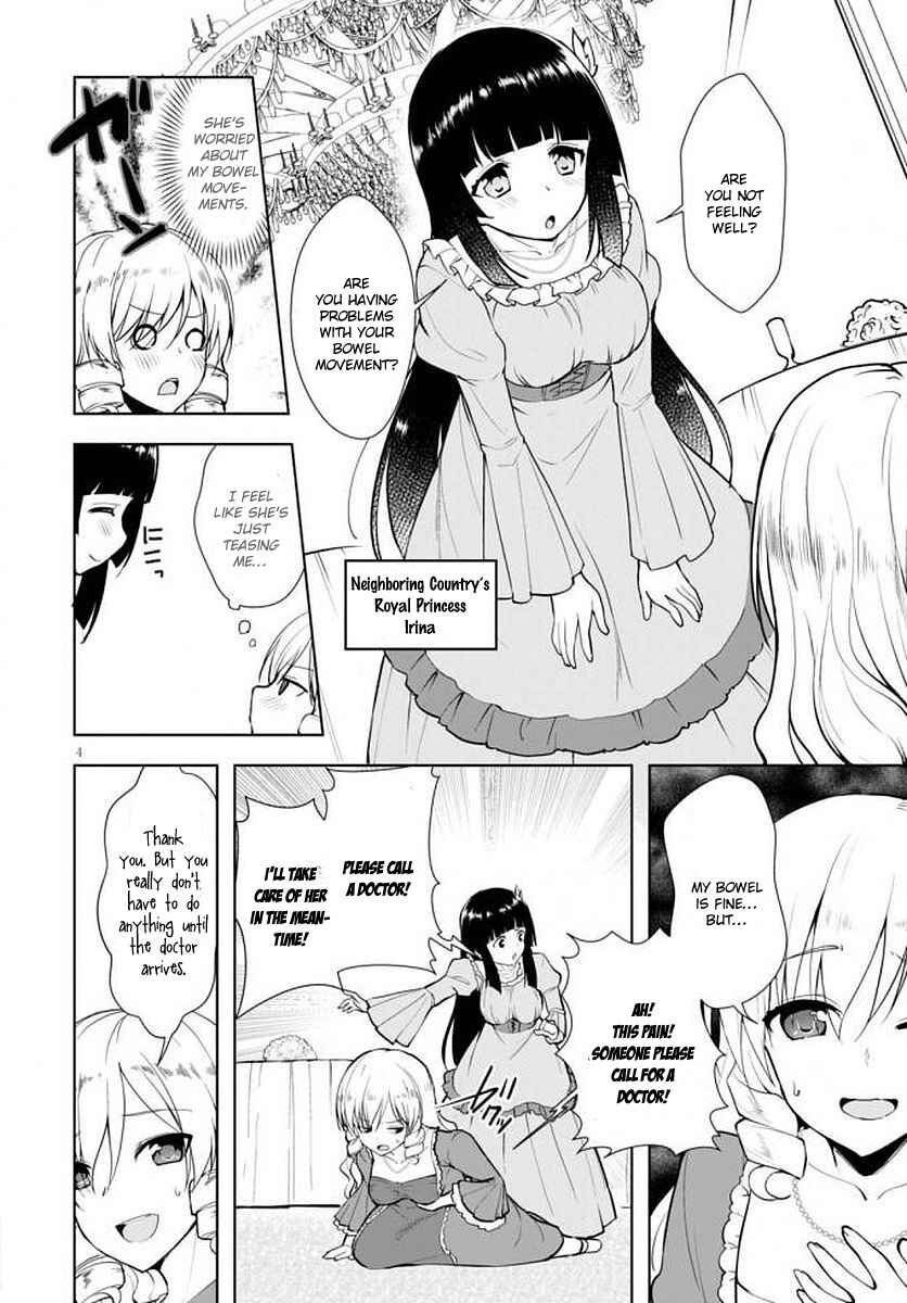 Botsuraku Yotei Nanode, Kajishokunin o Mezasu Chapter 14 - Page 5