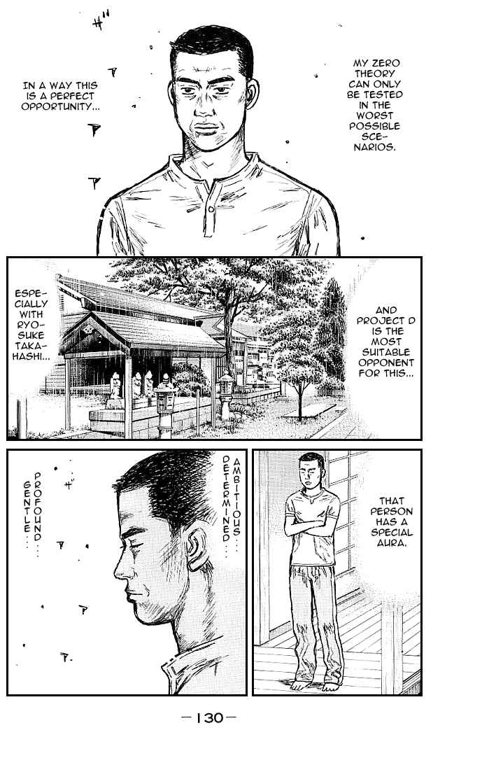 Initial D Chapter 552 - Page 3