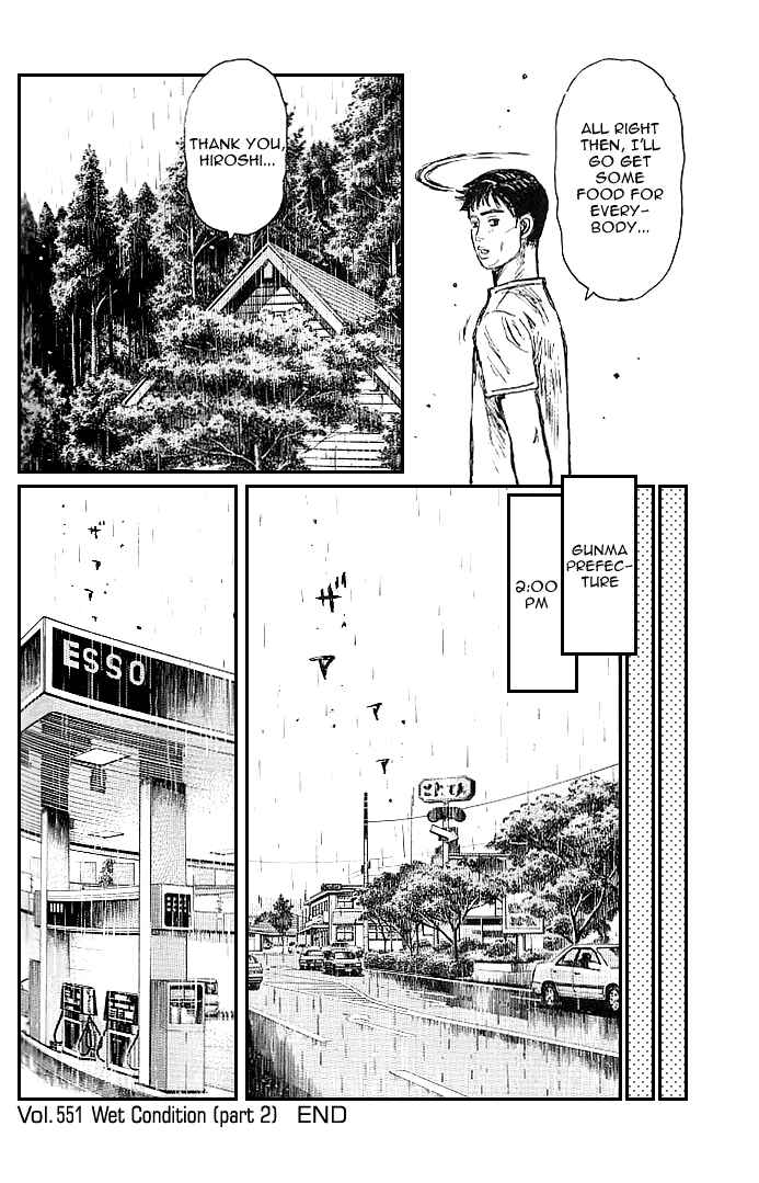 Initial D Chapter 552 - Page 7