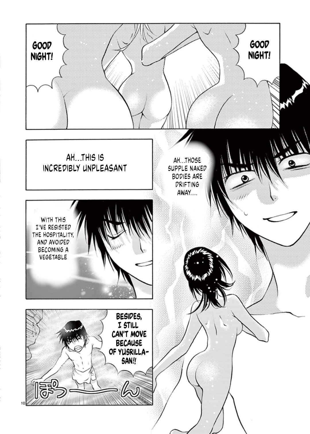 Ore no Kingdom Chapter 46 - Page 10