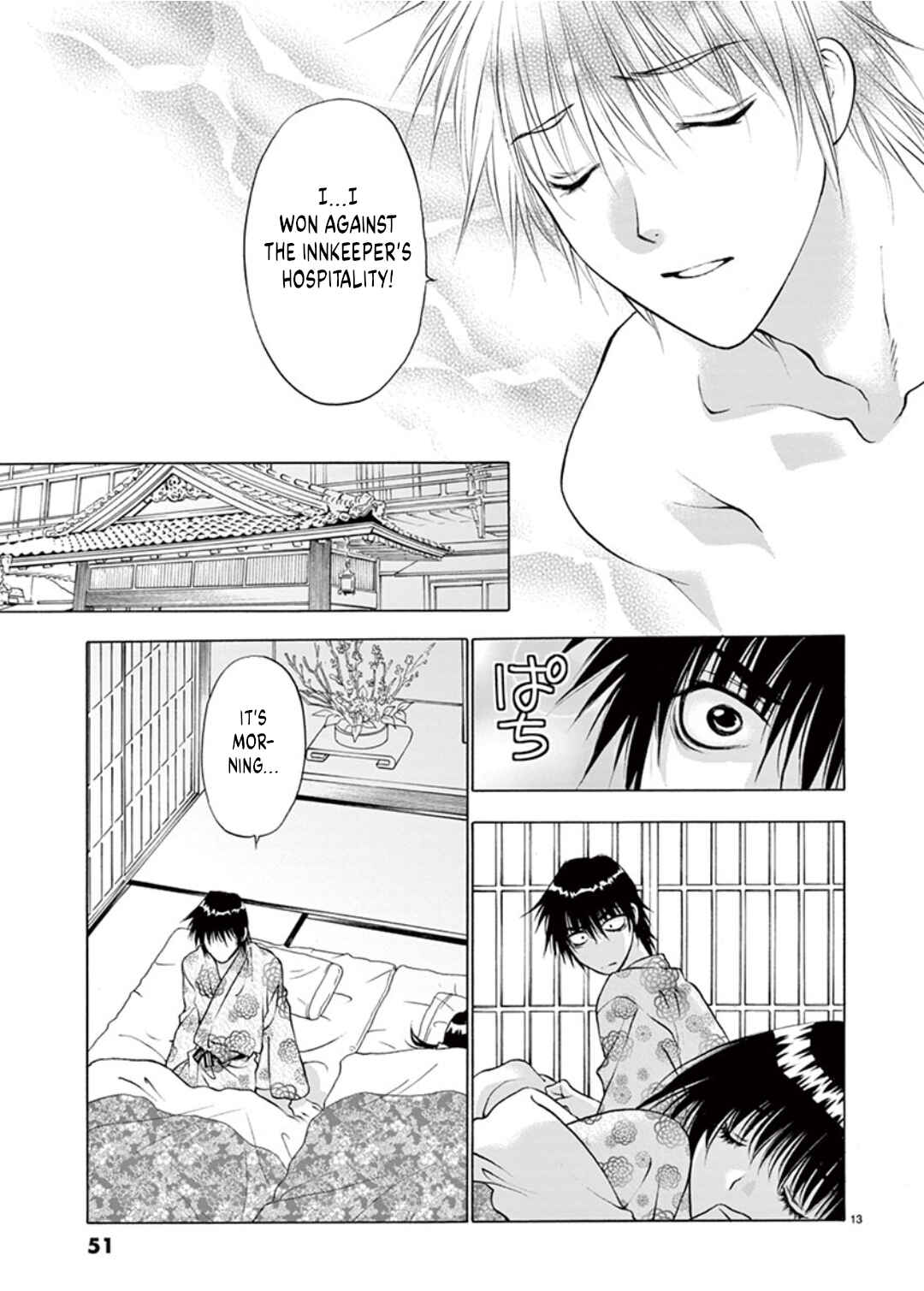 Ore no Kingdom Chapter 46 - Page 13