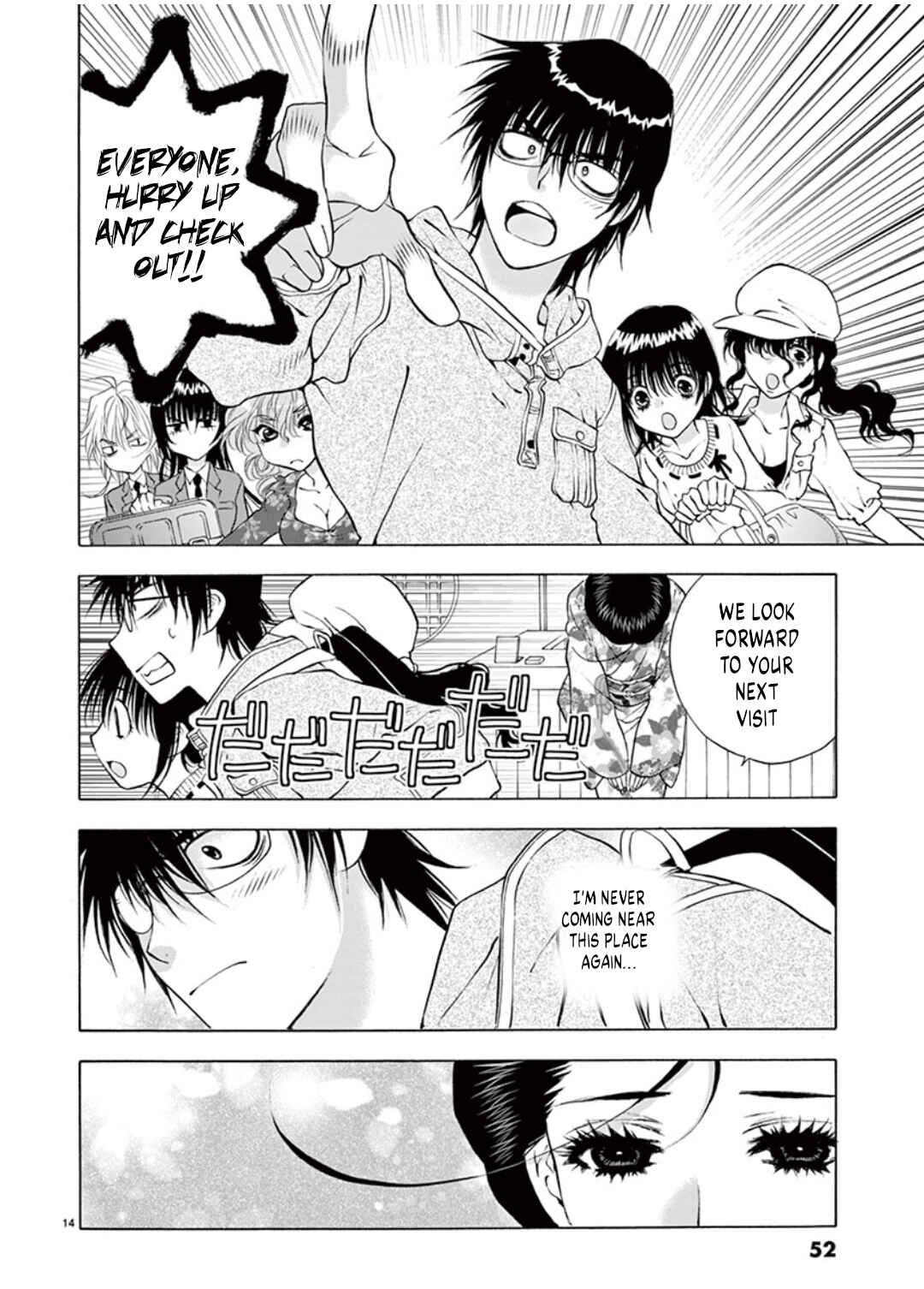 Ore no Kingdom Chapter 46 - Page 14