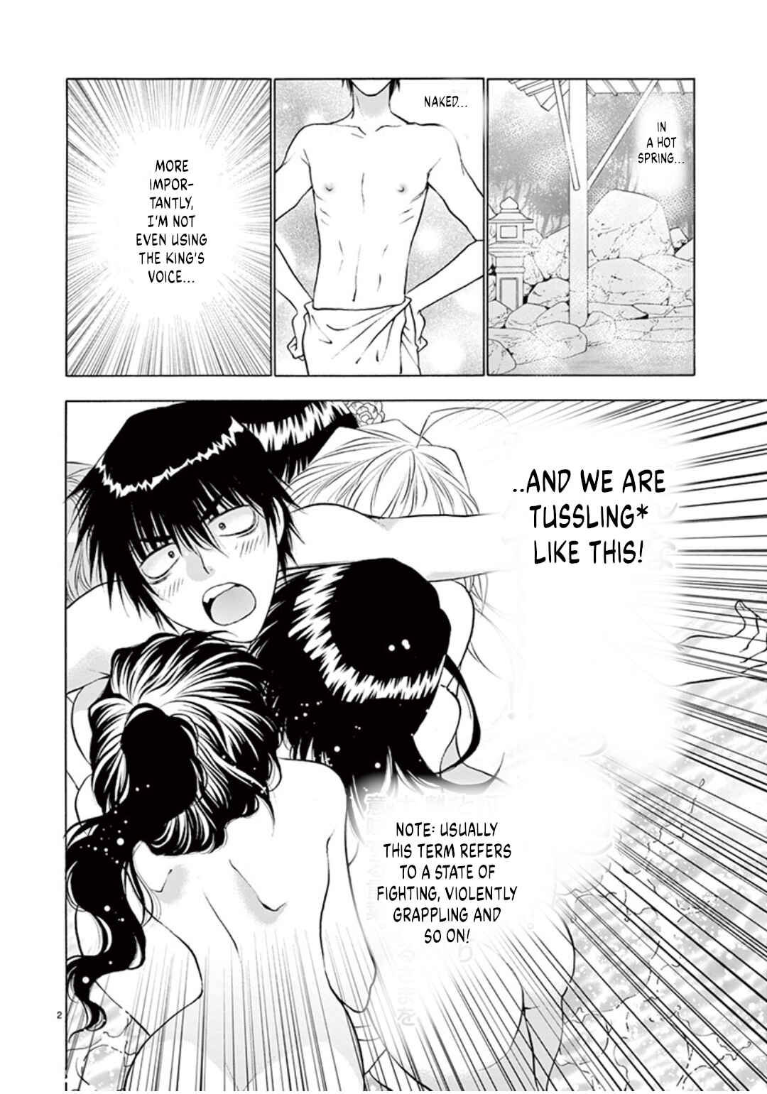 Ore no Kingdom Chapter 46 - Page 2