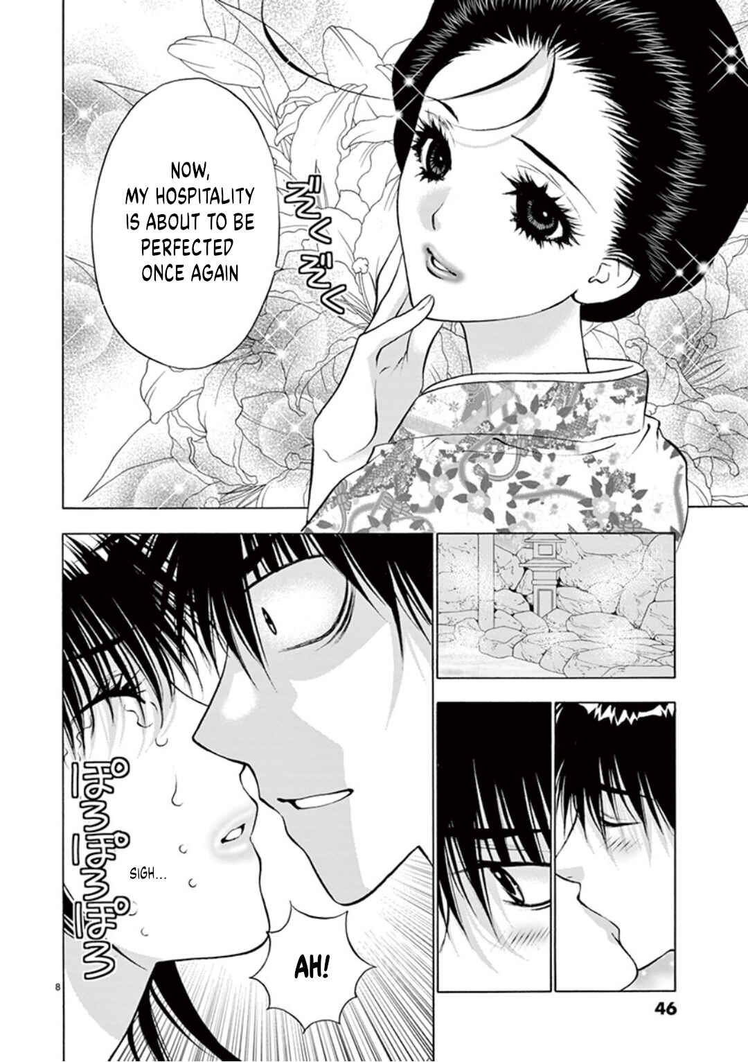 Ore no Kingdom Chapter 46 - Page 8
