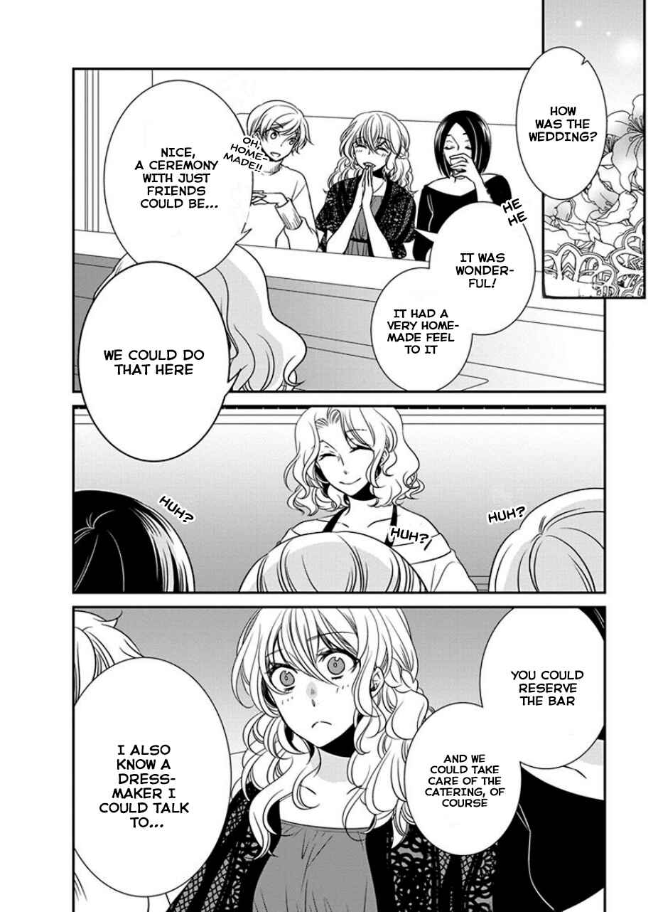 Fujouri na Atashitachi Chapter 31 - Page 2