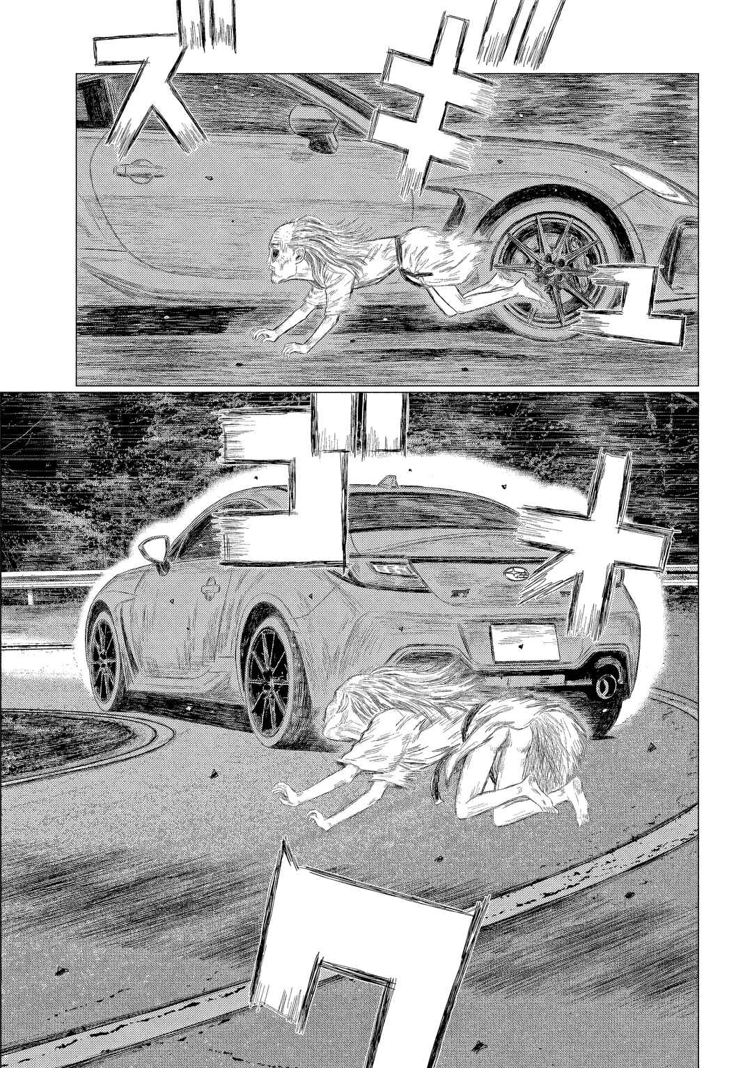 Subaru to Subaru Chapter 4 - Page 13