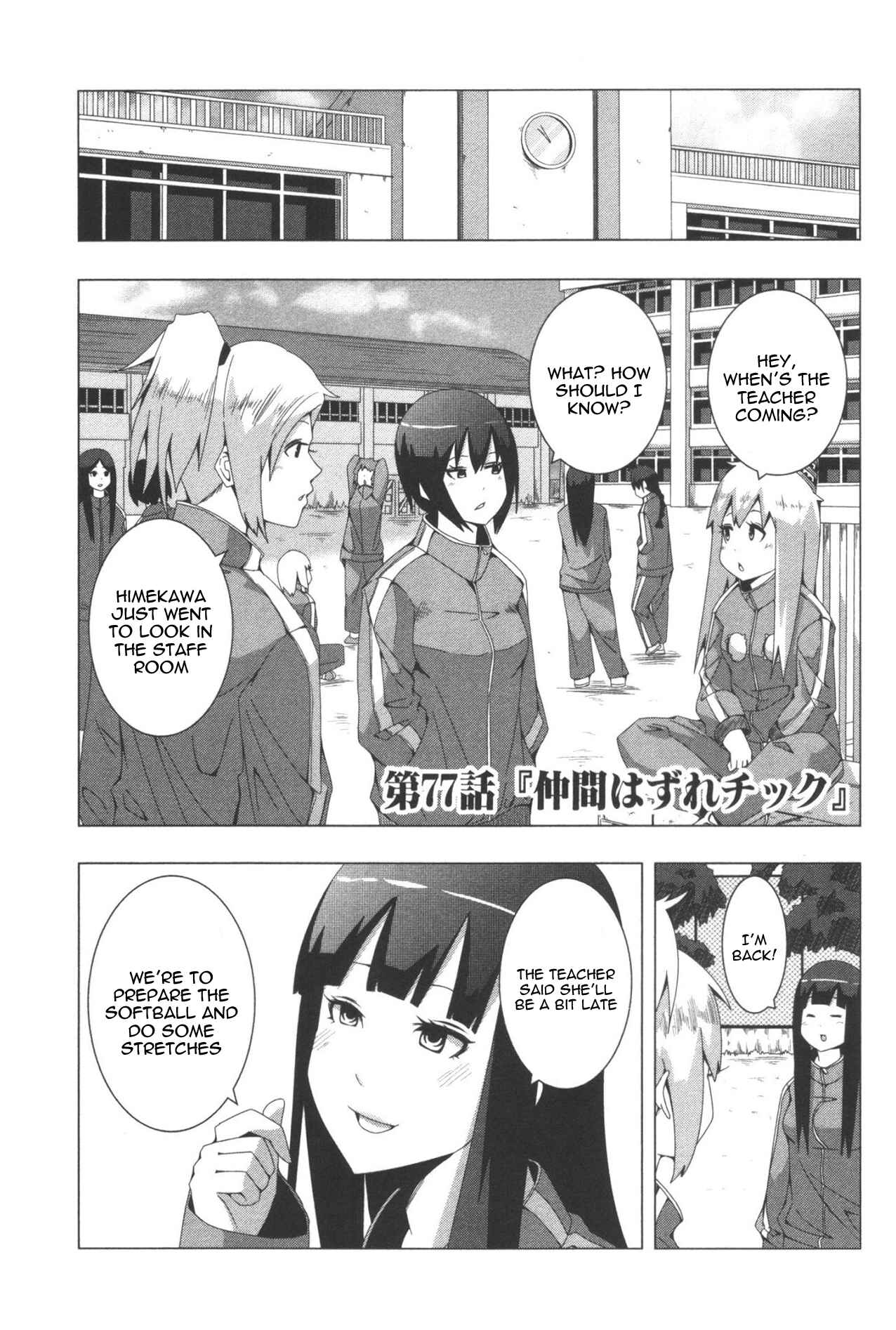 Plastic Neesan Chapter 77 - Page 1