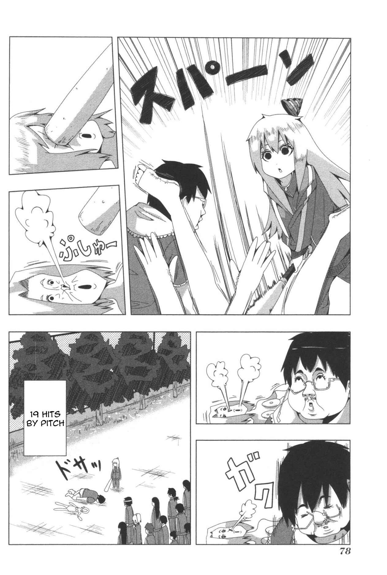 Plastic Neesan Chapter 77 - Page 12