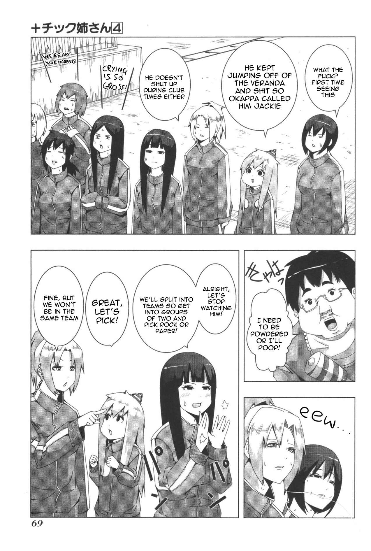 Plastic Neesan Chapter 77 - Page 3