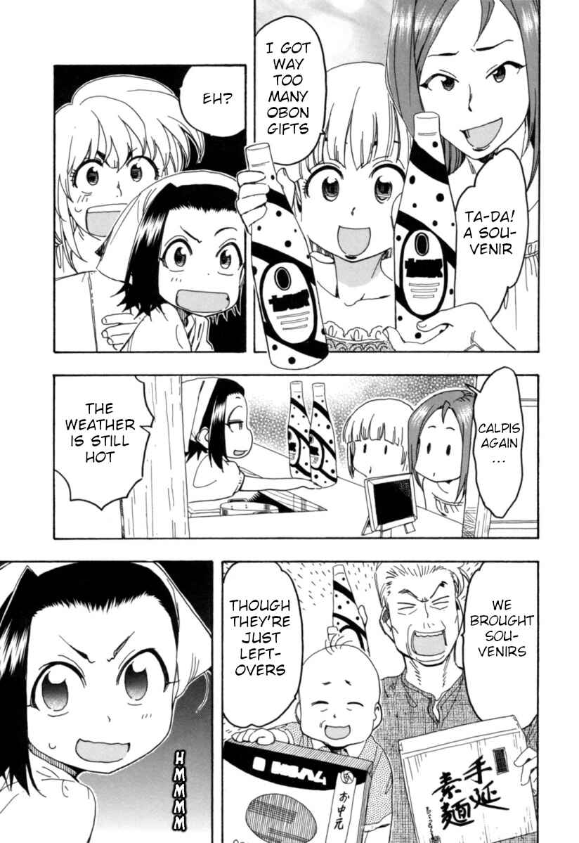 Chii-chan no Oshinagaki Hanjouki Chapter 17 - Page 13