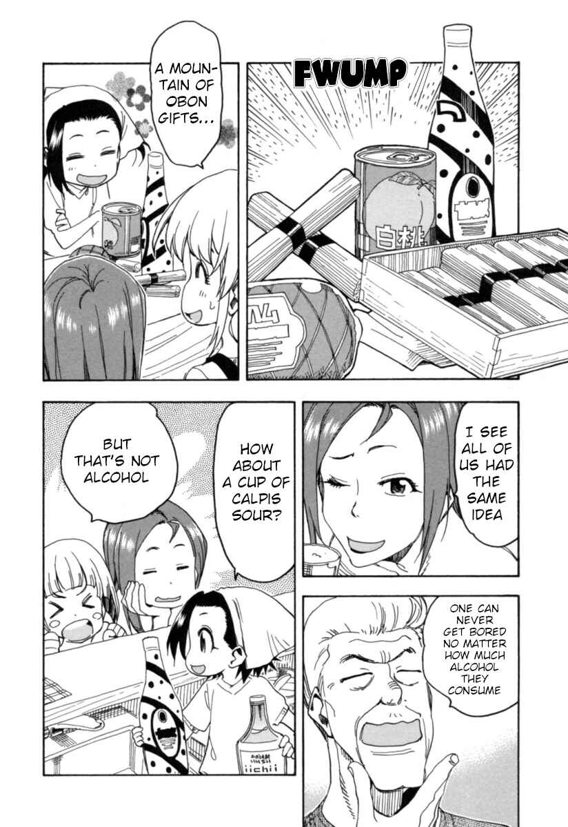 Chii-chan no Oshinagaki Hanjouki Chapter 17 - Page 14