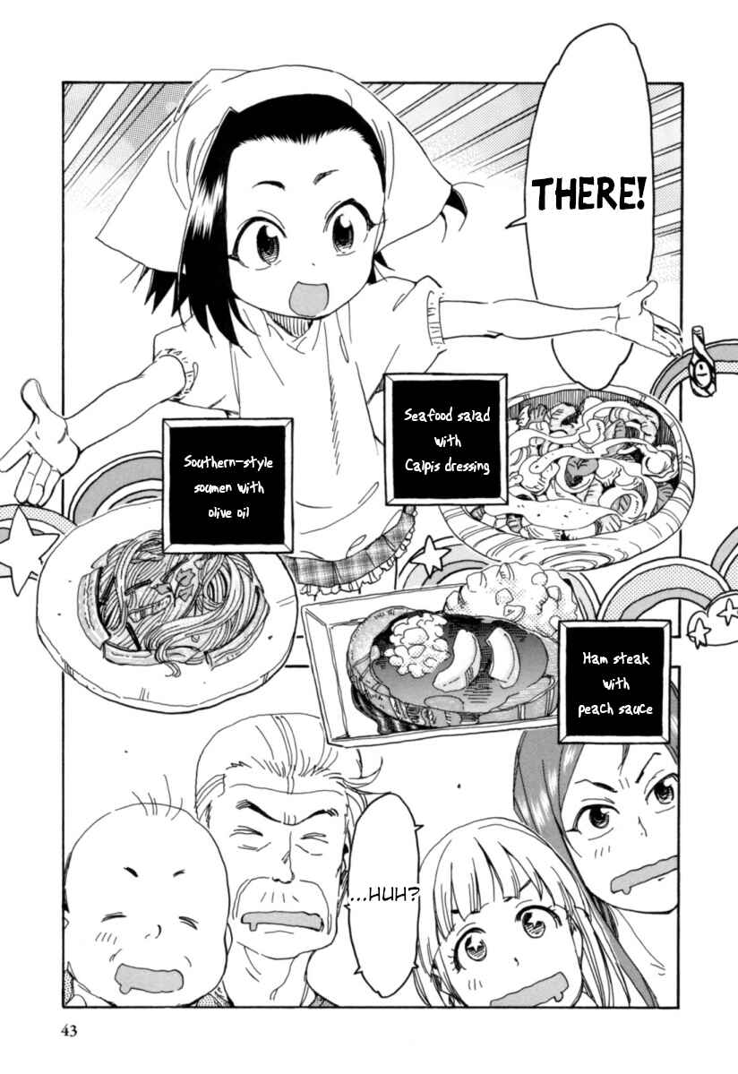 Chii-chan no Oshinagaki Hanjouki Chapter 17 - Page 17