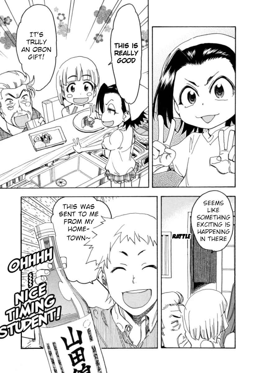 Chii-chan no Oshinagaki Hanjouki Chapter 17 - Page 19