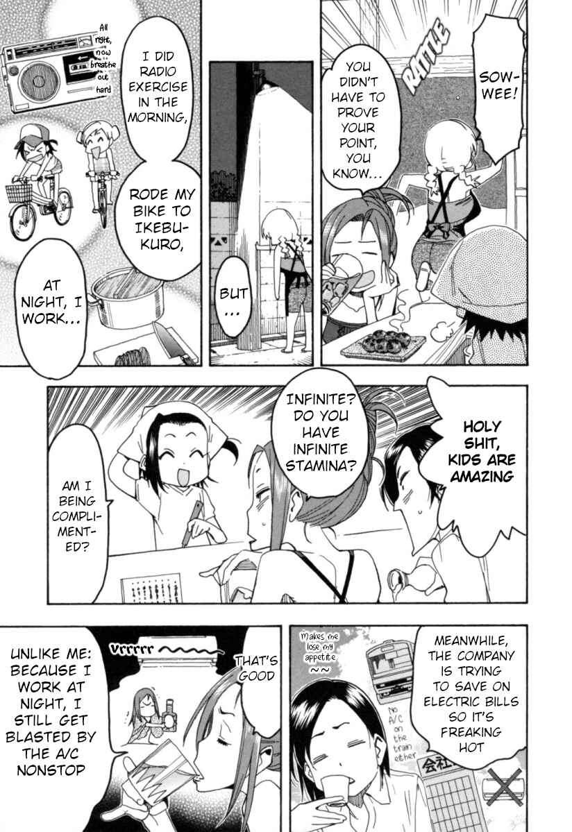 Chii-chan no Oshinagaki Hanjouki Chapter 17 - Page 7