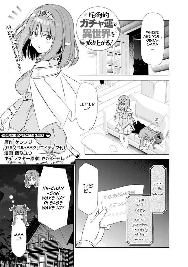 Attouteki Gacha un de Isekai wo Nariagaru! Chapter 35 - Page 1