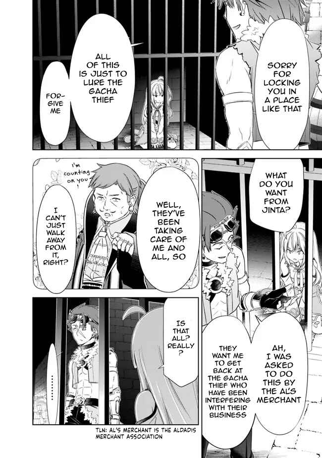 Attouteki Gacha un de Isekai wo Nariagaru! Chapter 35 - Page 12