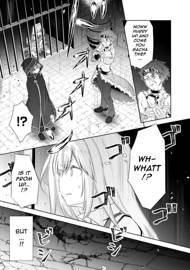 Attouteki Gacha un de Isekai wo Nariagaru! Chapter 35 - Page 17