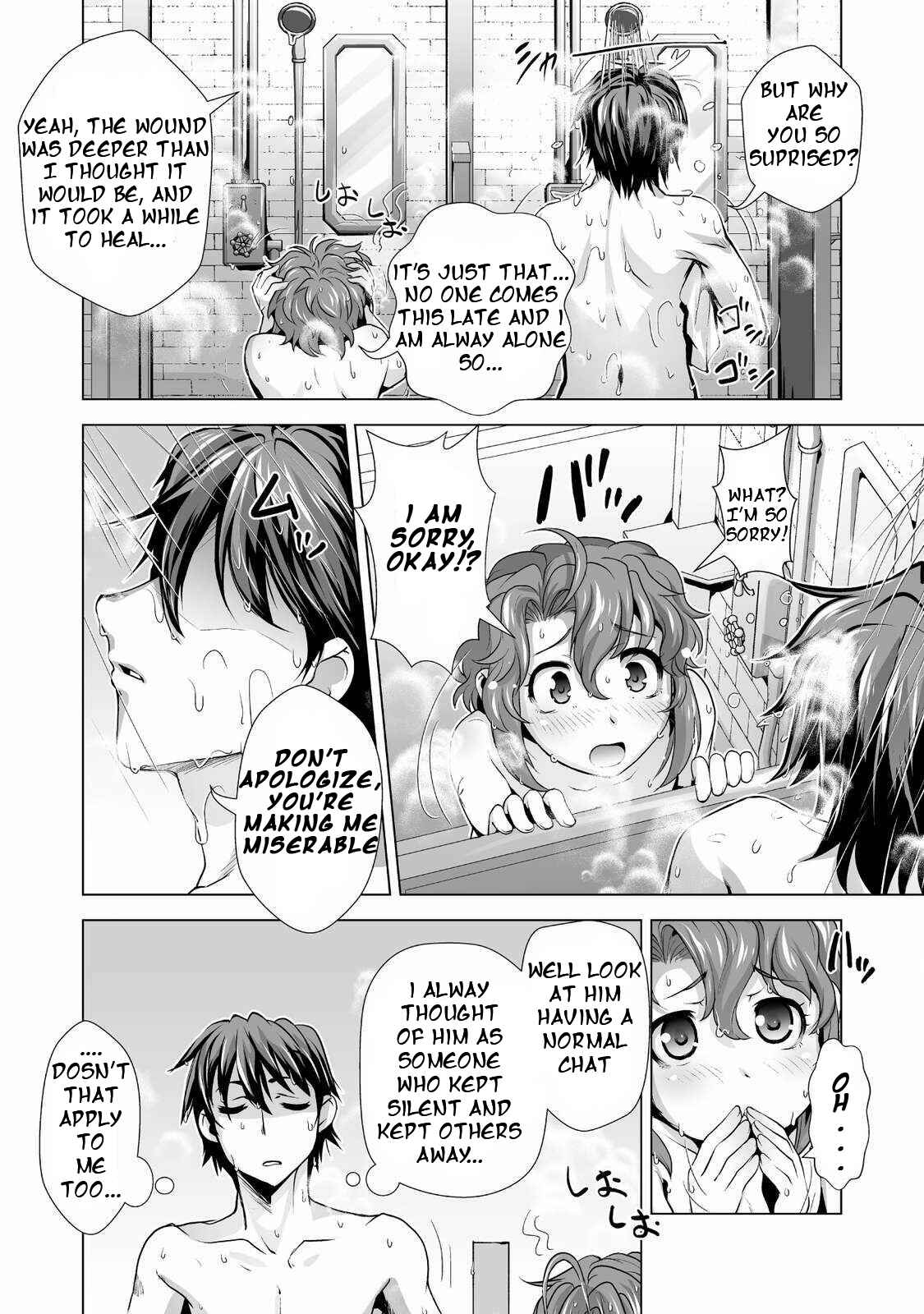 Kuchidome no Gohoubi wa Dansou Otome to Ichaero Desu! Chapter 1 - Page 17