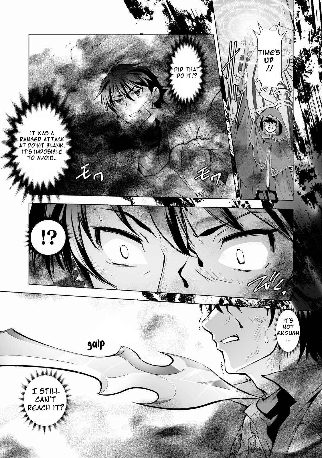 Kuchidome no Gohoubi wa Dansou Otome to Ichaero Desu! Chapter 1 - Page 6