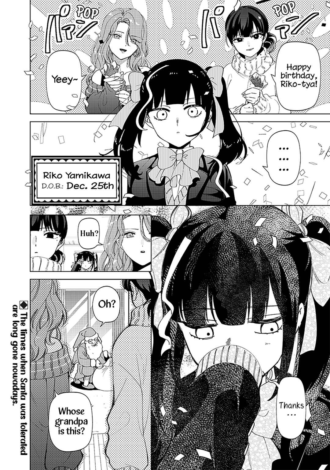 Shiretto Sugee Koto Itteru Gal. - Shiritsu Paranomaru Koukou no Nichijou Chapter 25.51 - Page 6