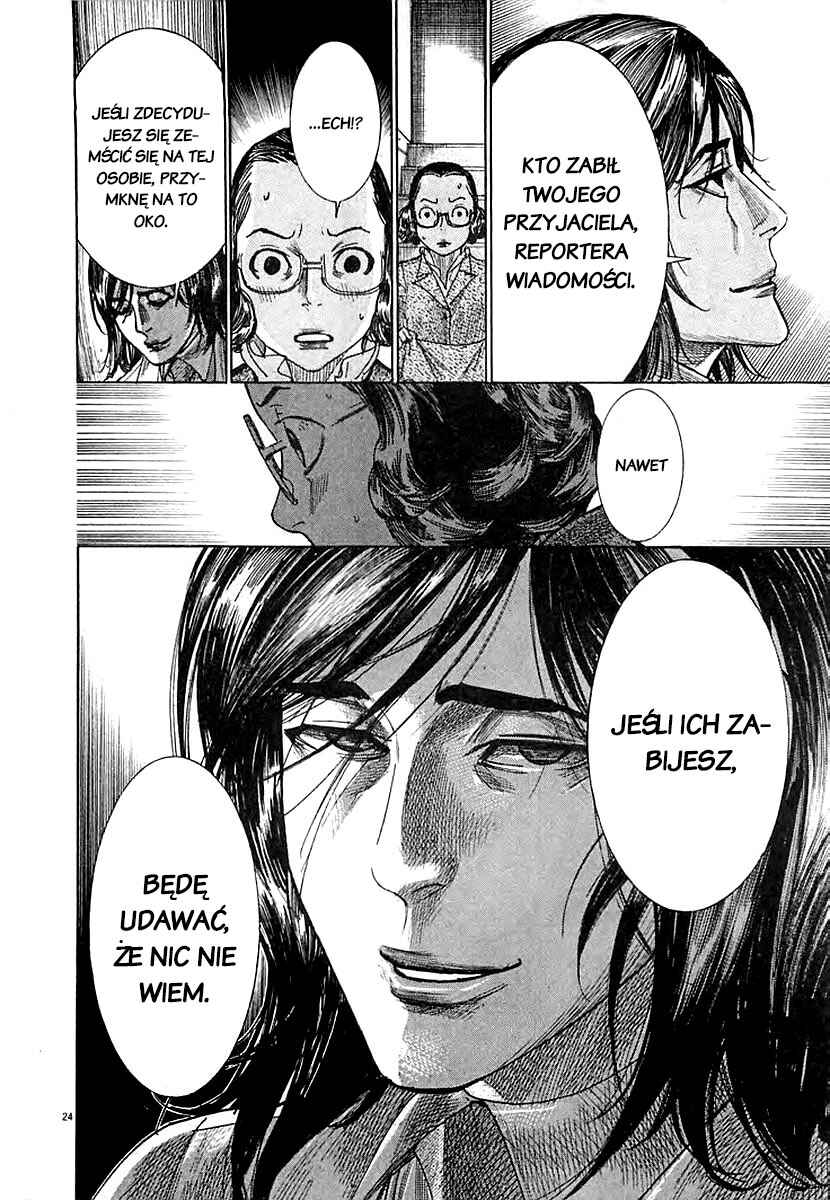 Yuureitou Chapter 42 - Page 24