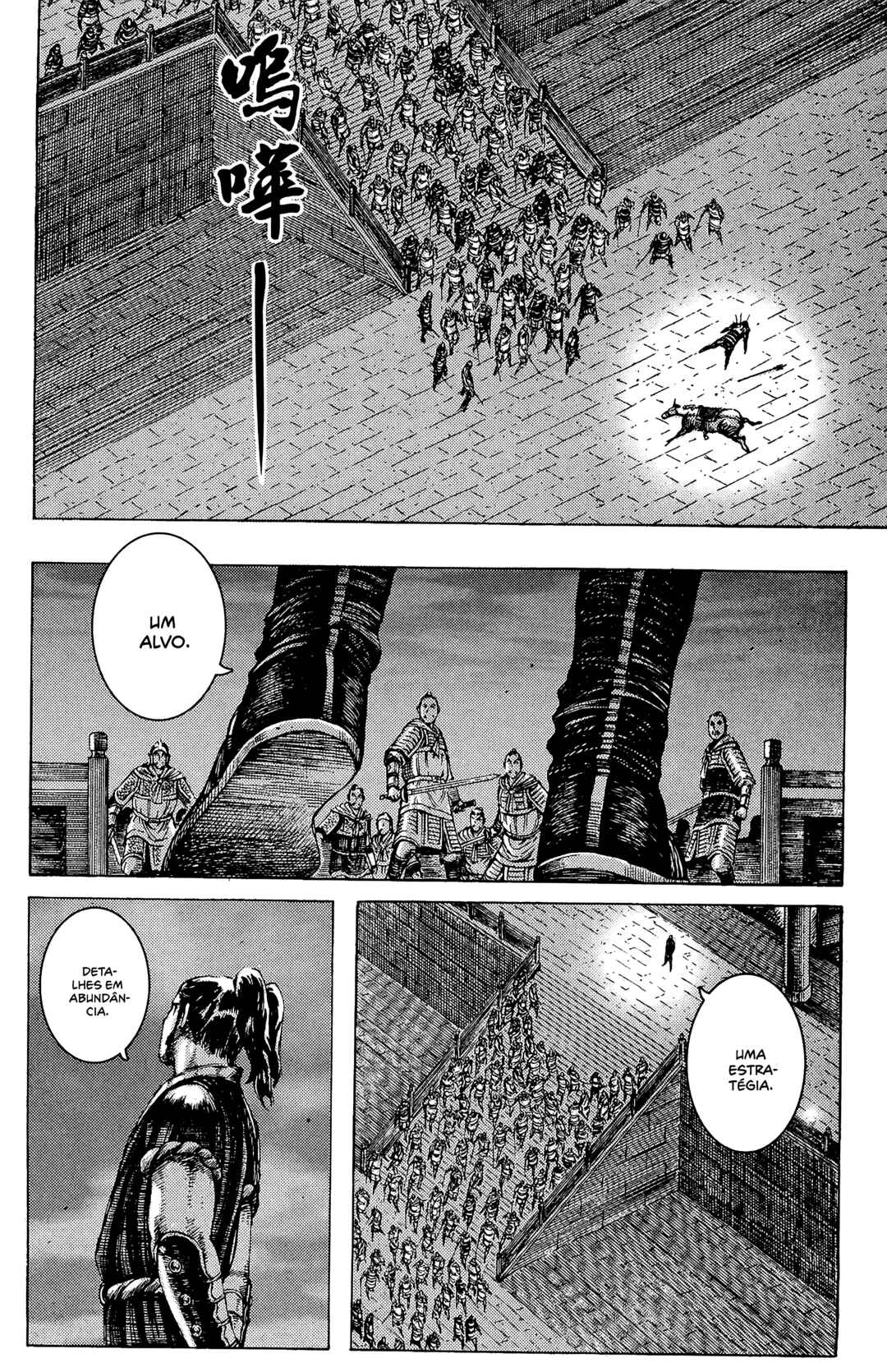 Huǒfèng Liáoyuán Chapter 179 - Page 22