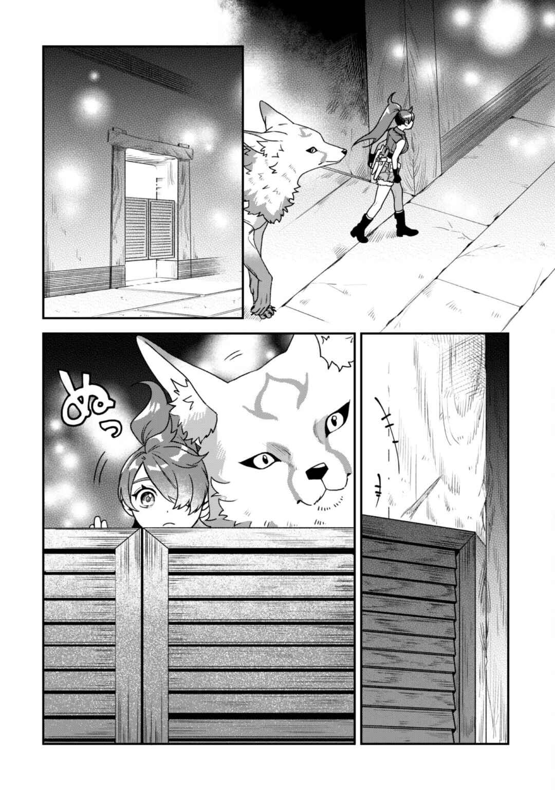 Mofumofu to Iku, Harapeko Ryourinin no Zeppin Gourmet Life Chapter 2 - Page 16