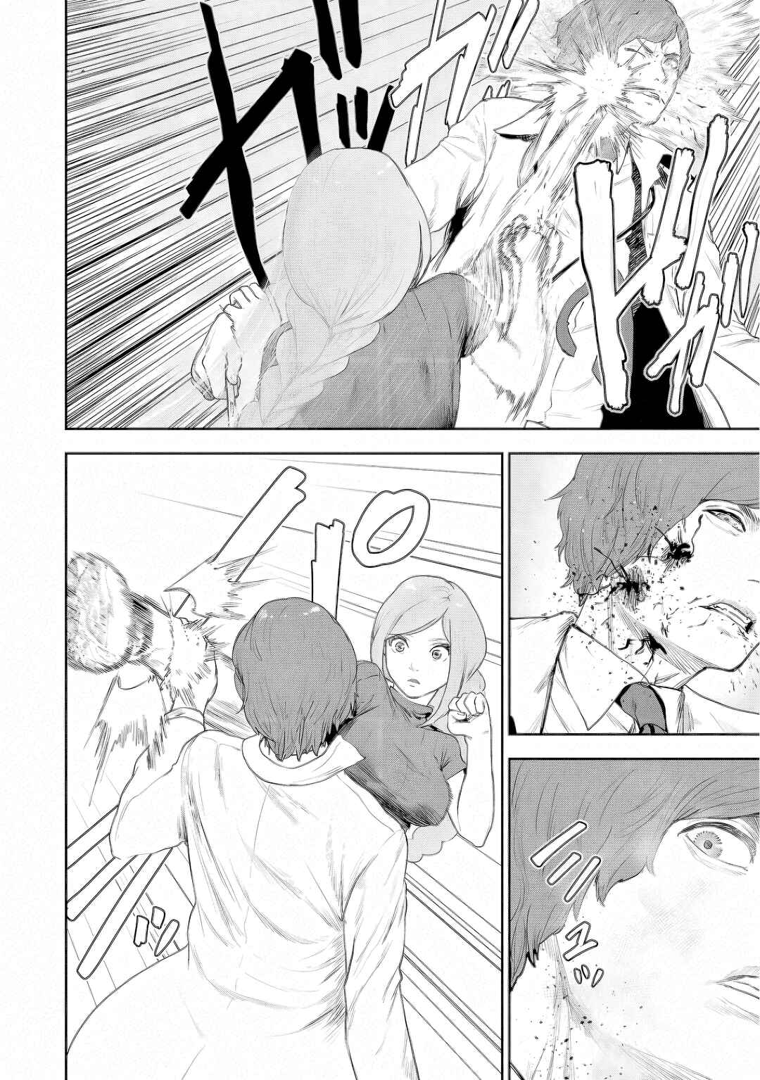 VS EVIL Chapter 29 - Page 3
