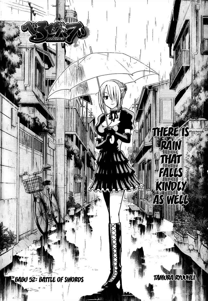 Beelzebub Chapter 52 - Page 1
