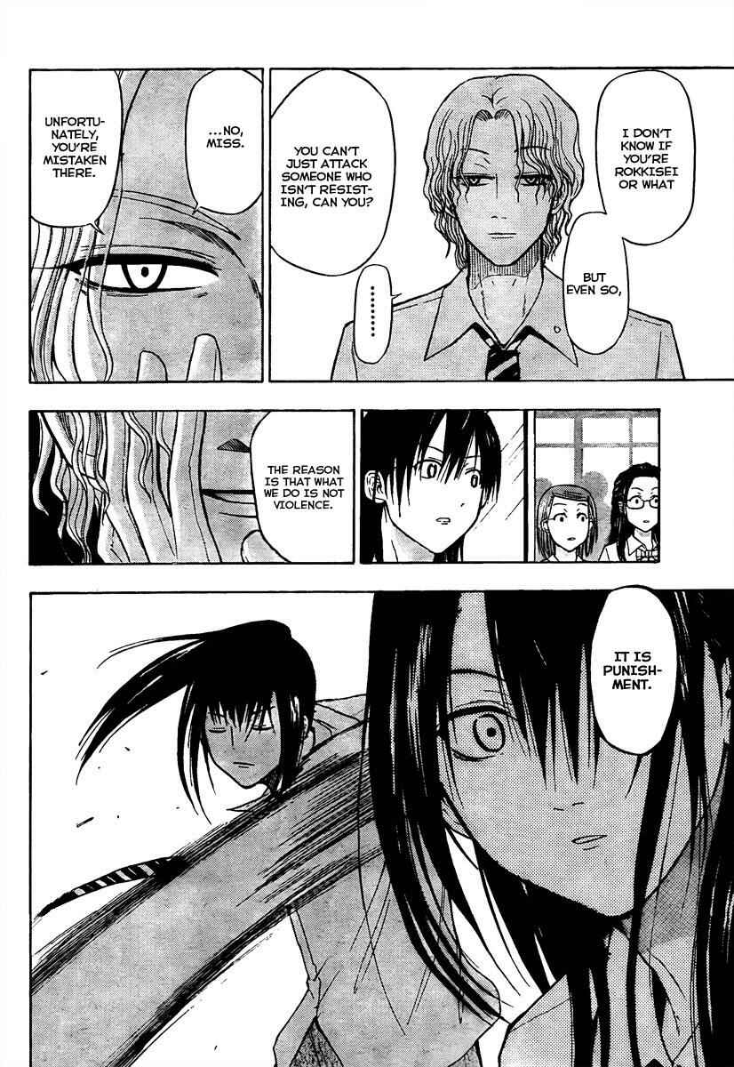 Beelzebub Chapter 52 - Page 12