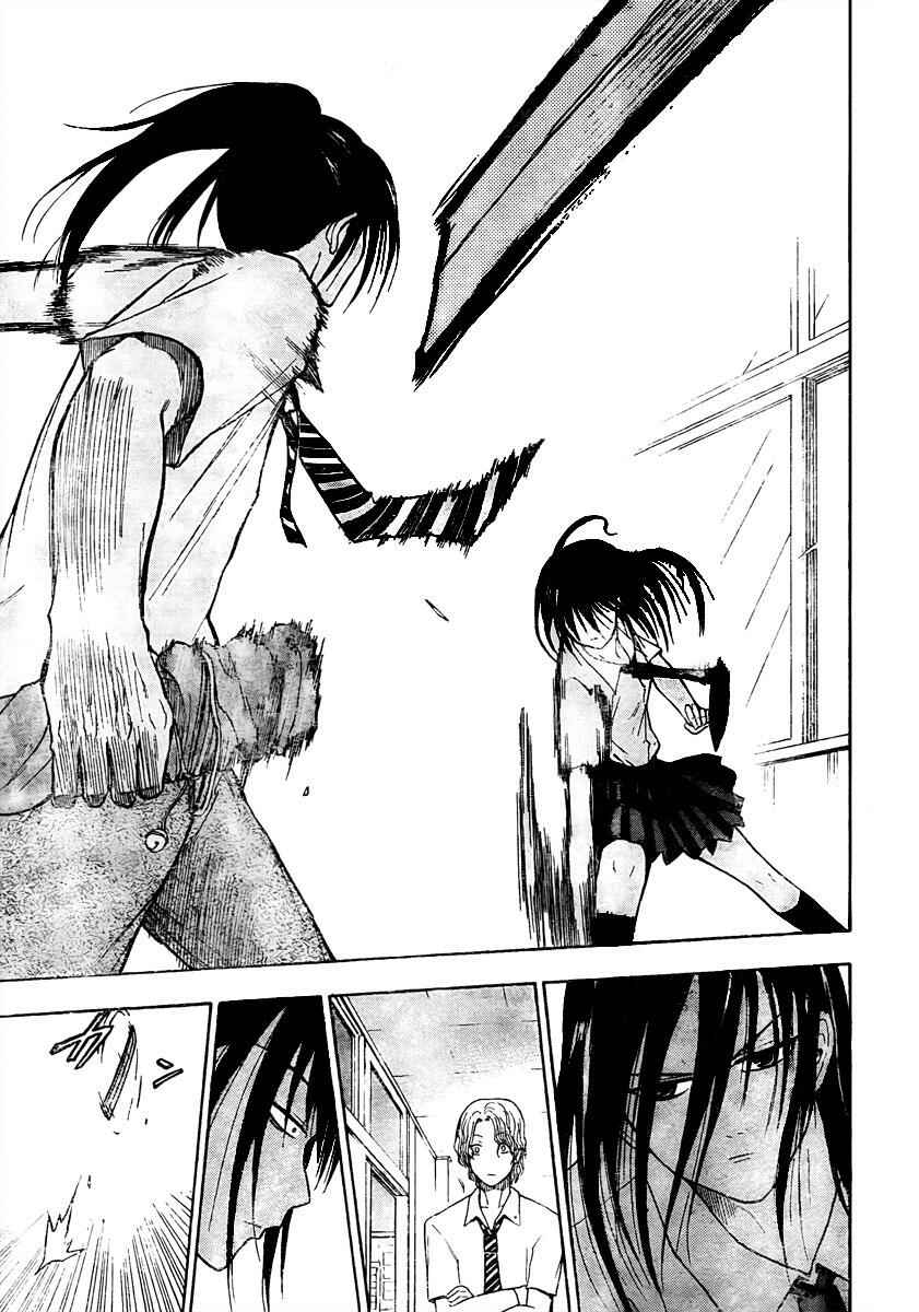 Beelzebub Chapter 52 - Page 17