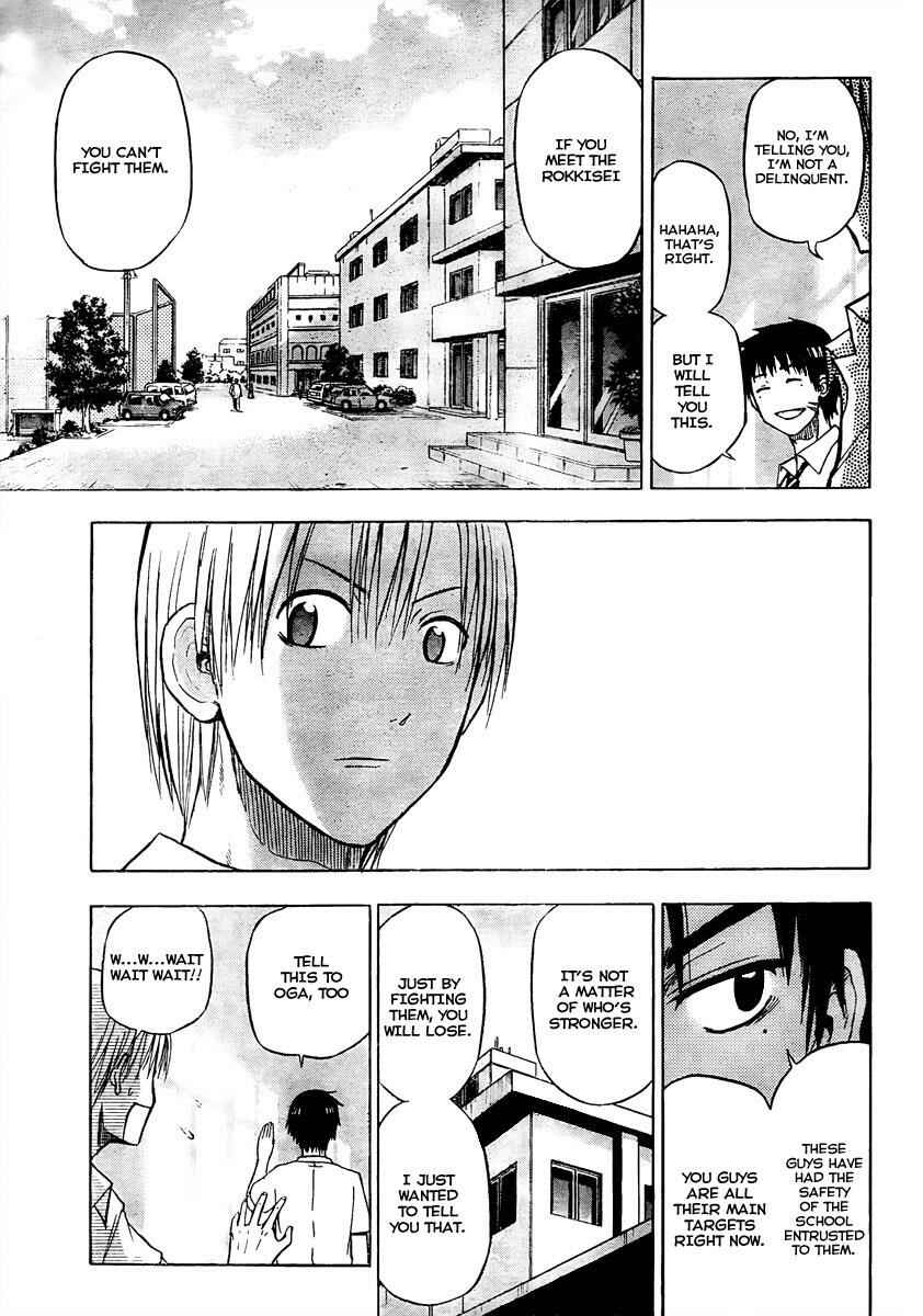 Beelzebub Chapter 52 - Page 5