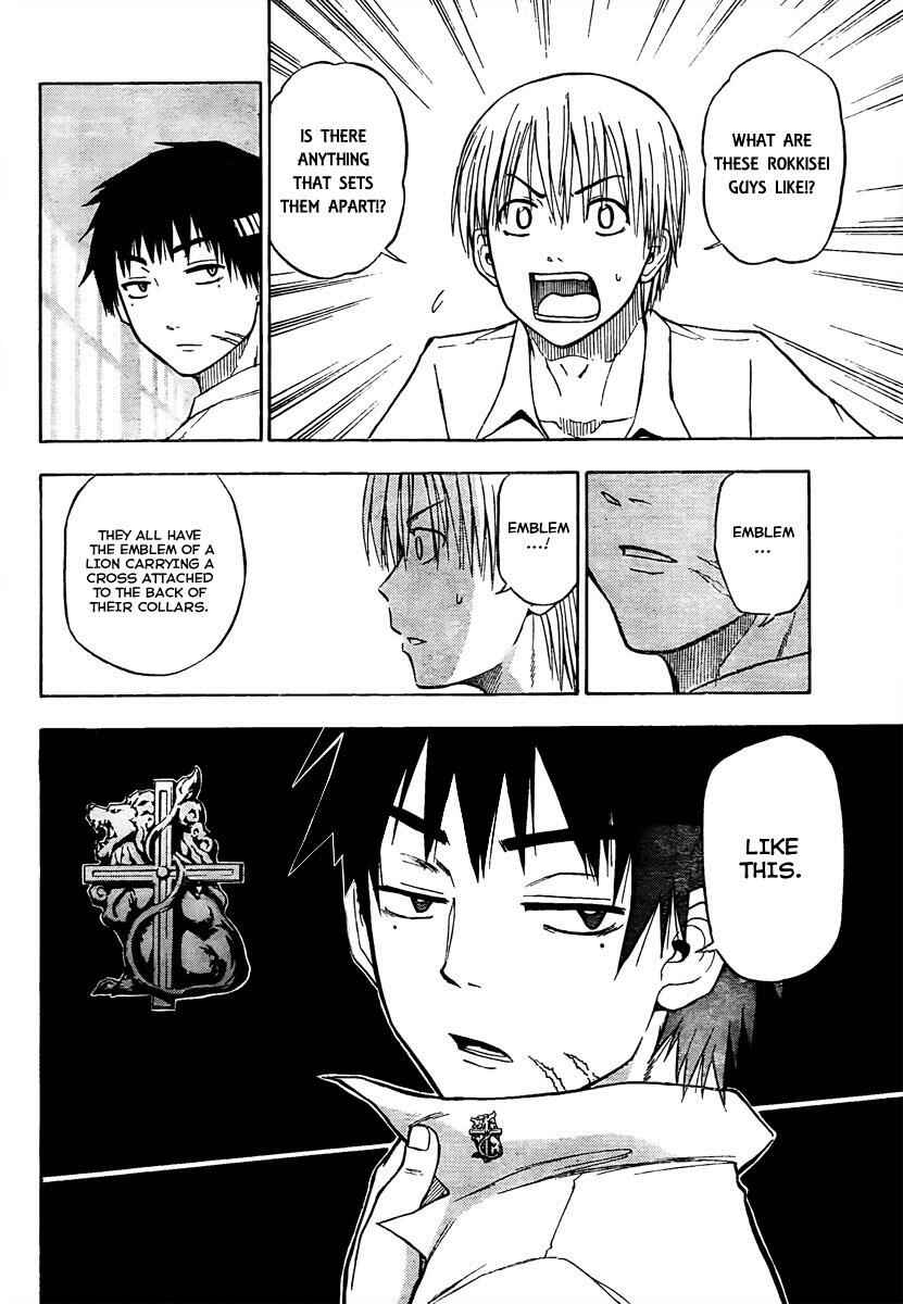 Beelzebub Chapter 52 - Page 6