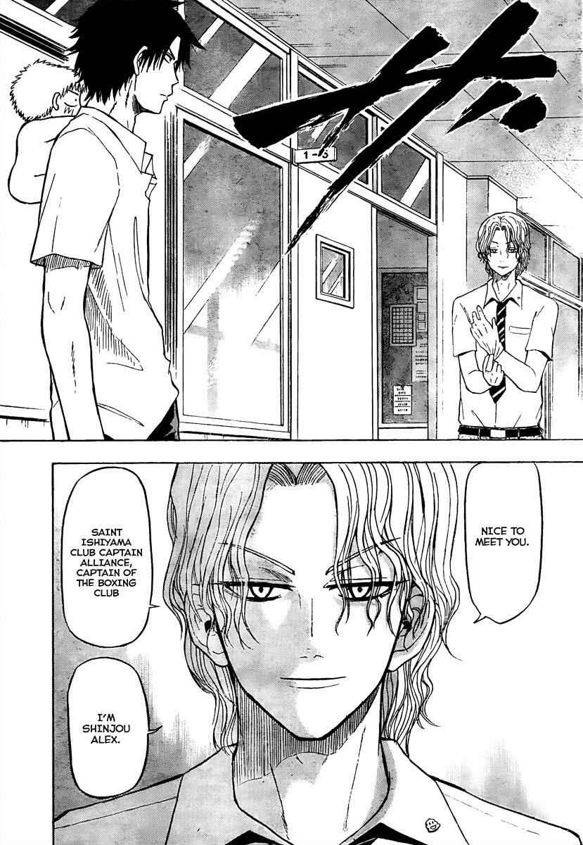 Beelzebub Chapter 52 - Page 8