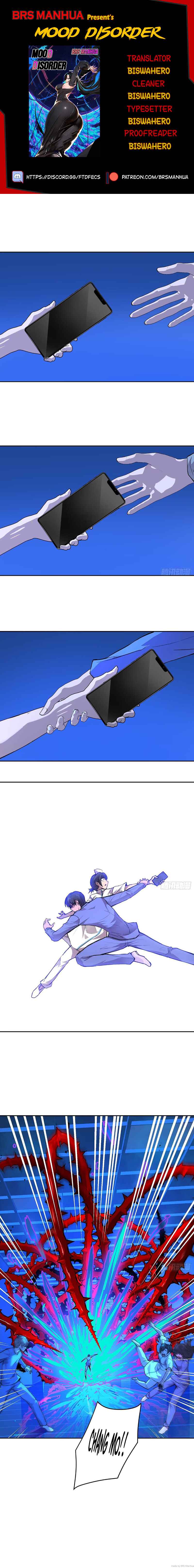 Qíngxù Bìng Chapter 20 - Page 1