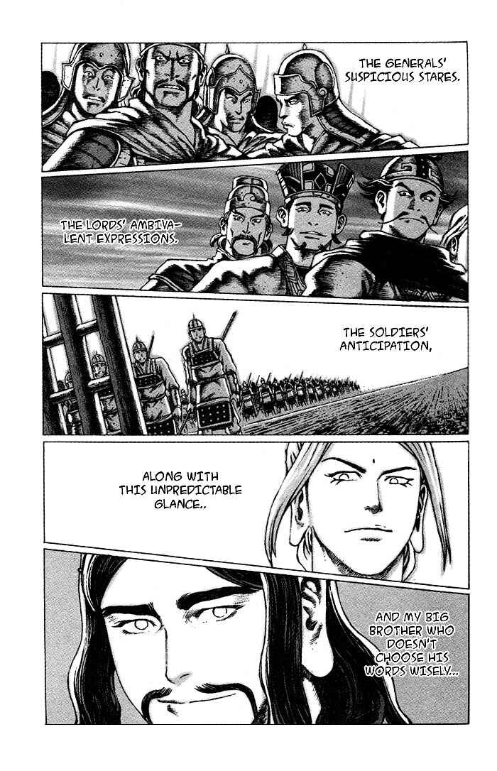 Huǒfèng Liáoyuán Chapter 47 - Page 1