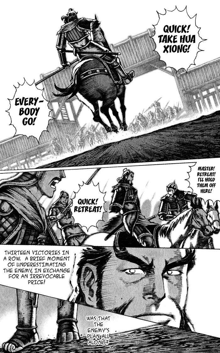 Huǒfèng Liáoyuán Chapter 47 - Page 12
