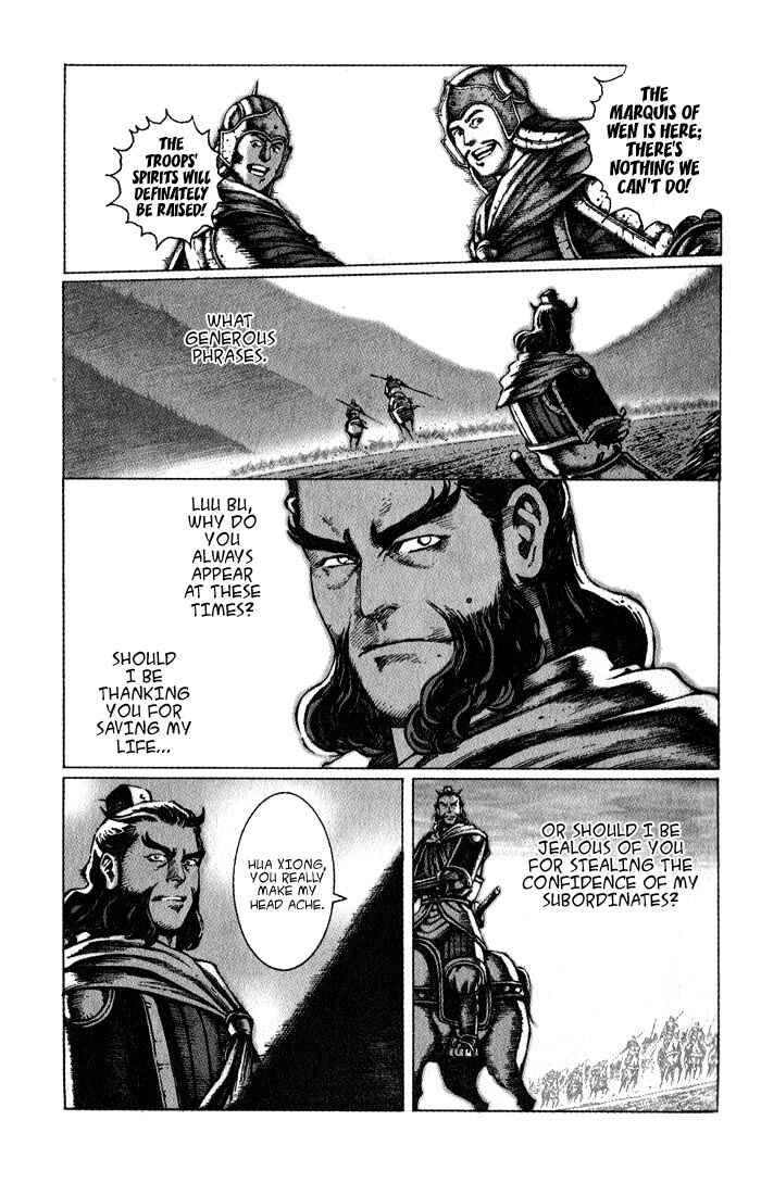 Huǒfèng Liáoyuán Chapter 47 - Page 17