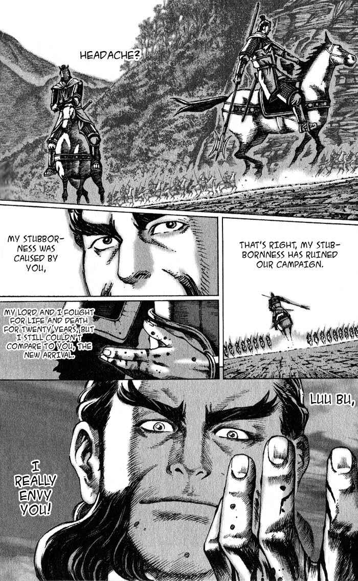 Huǒfèng Liáoyuán Chapter 47 - Page 18