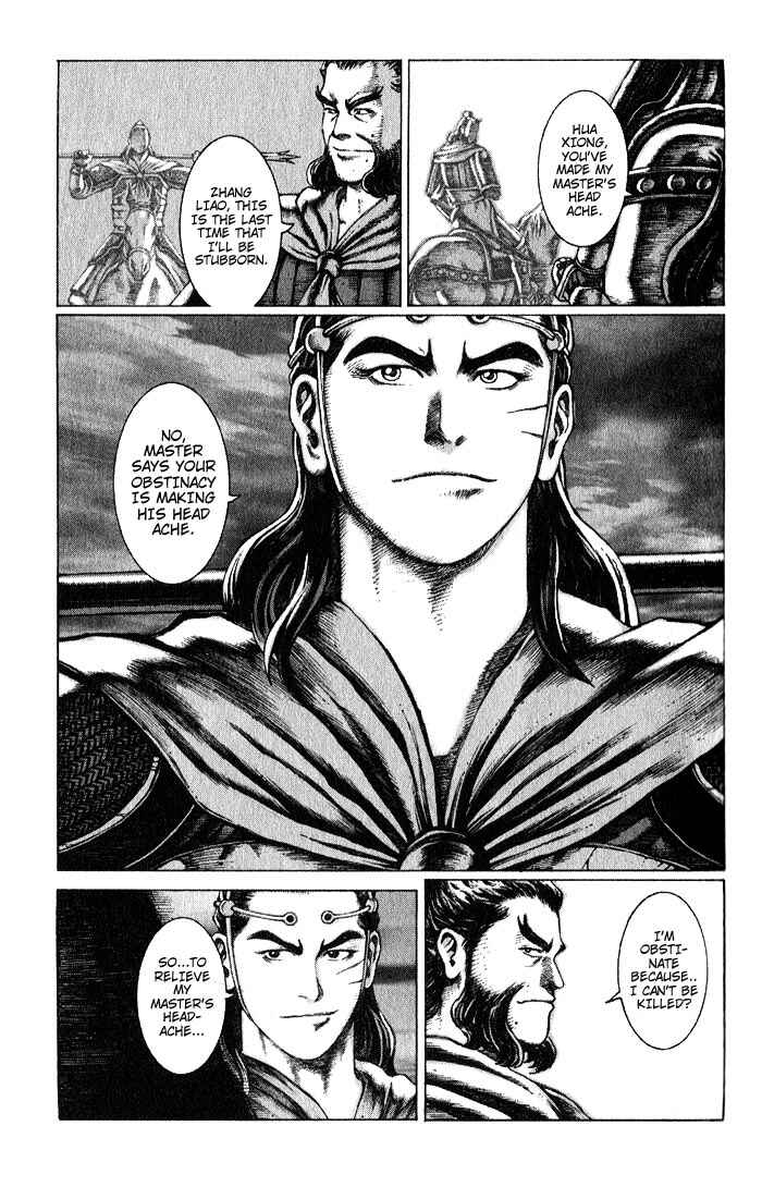 Huǒfèng Liáoyuán Chapter 47 - Page 19