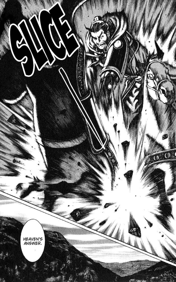 Huǒfèng Liáoyuán Chapter 47 - Page 6