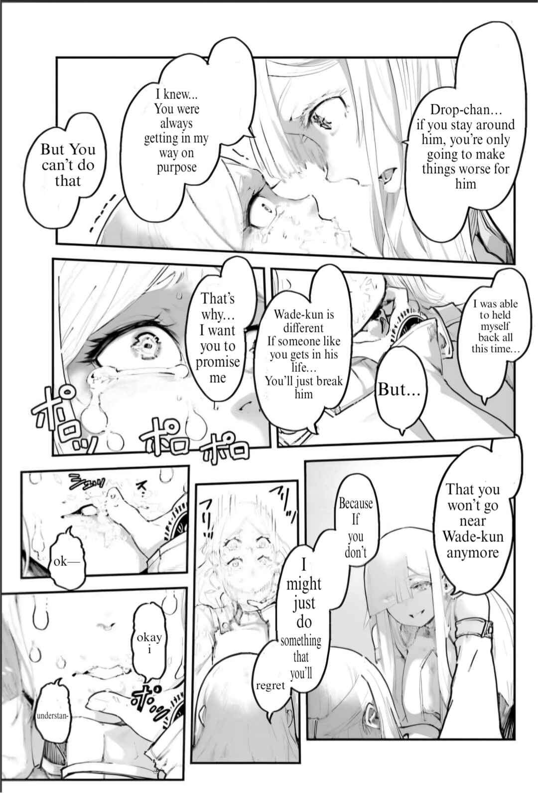 Noroma Mahou to Yobareta Mahoutsukai wa Juuryoku Mahou de Musou suru Chapter 5.4 - Page 1