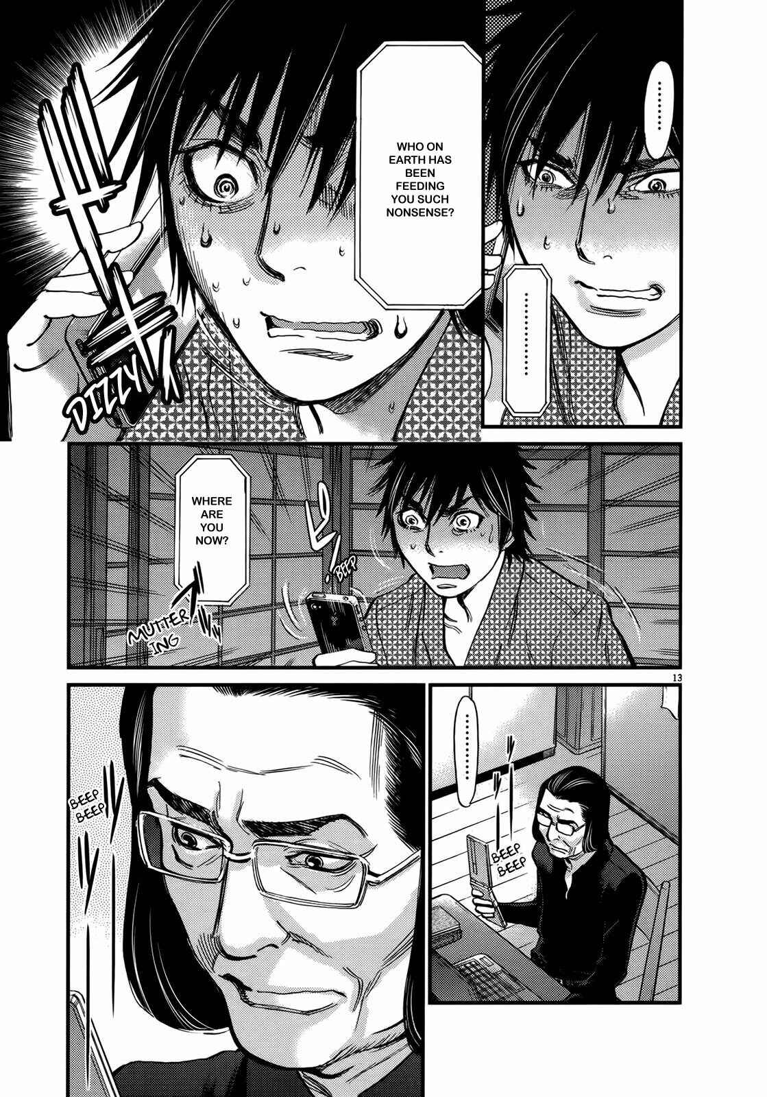 Look at this S! Cupid's Prank Chapter 139 - Page 13