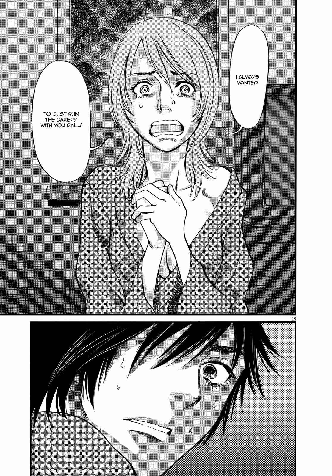 Look at this S! Cupid's Prank Chapter 139 - Page 15