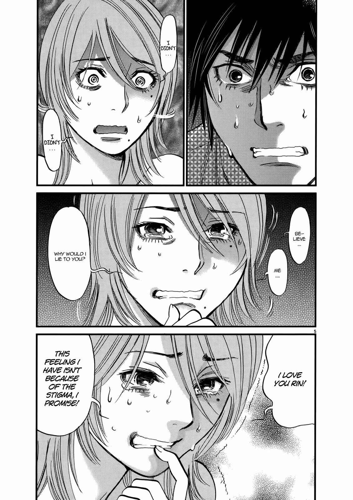 Look at this S! Cupid's Prank Chapter 139 - Page 5