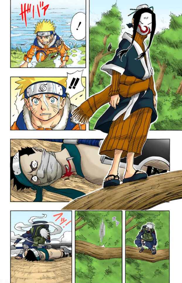 Naruto (Official Colored) Chapter 16 - Page 4