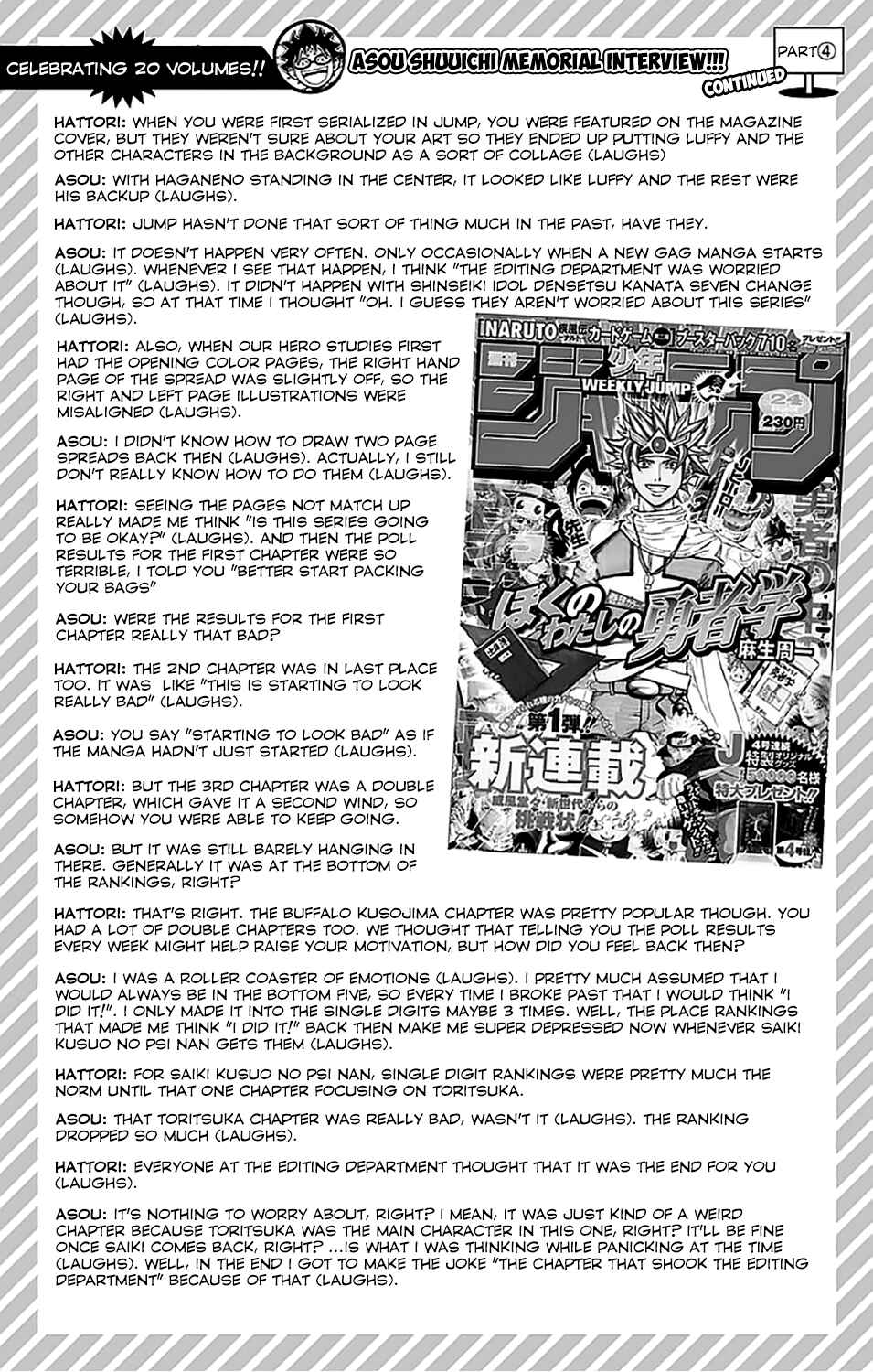 The Disastrous Life of Saiki K. Chapter 208 - Page 17